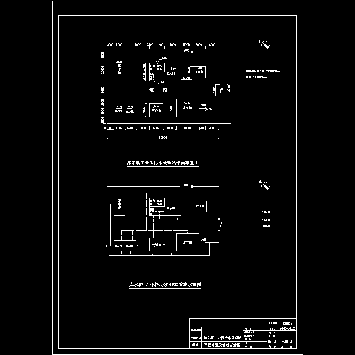 平面布置、管线示意.dwg