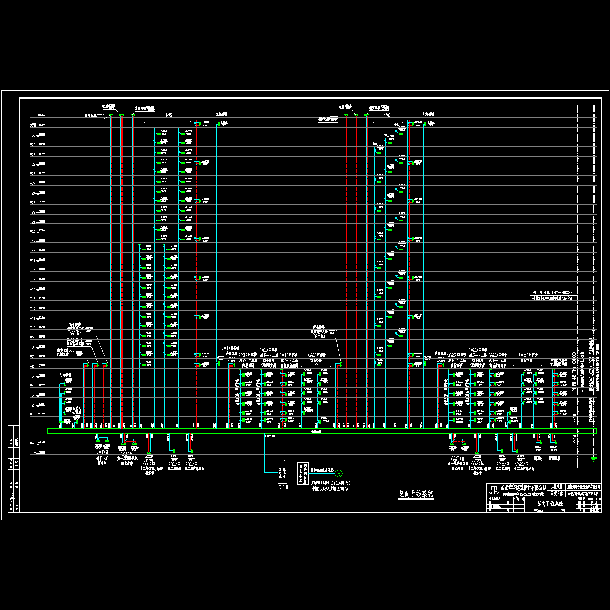 10竖向干线系统.dwg