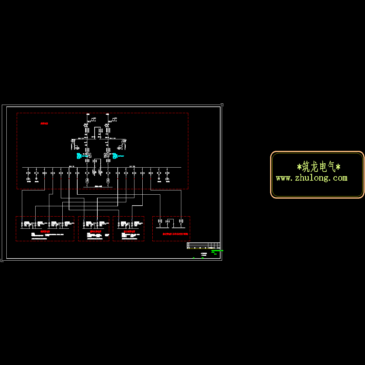 01全厂供电系统图.dwg