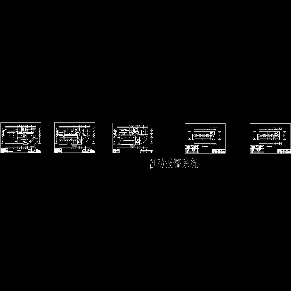 工程消防平面图 - 1