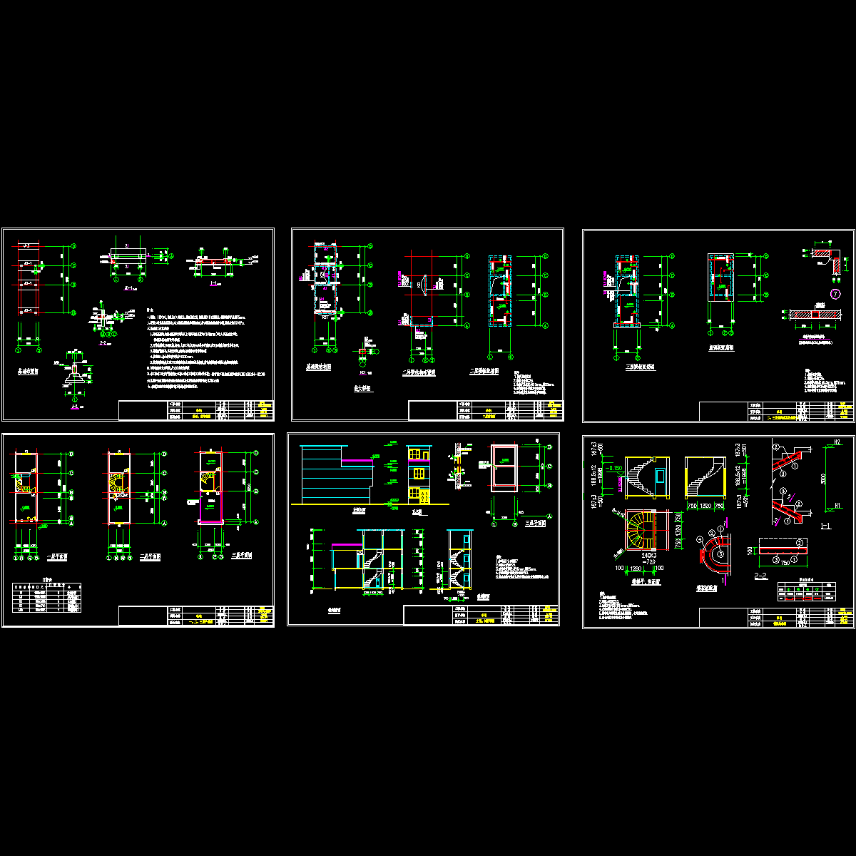 [CAD]私人住宅工程图纸，共6页图纸.dwg