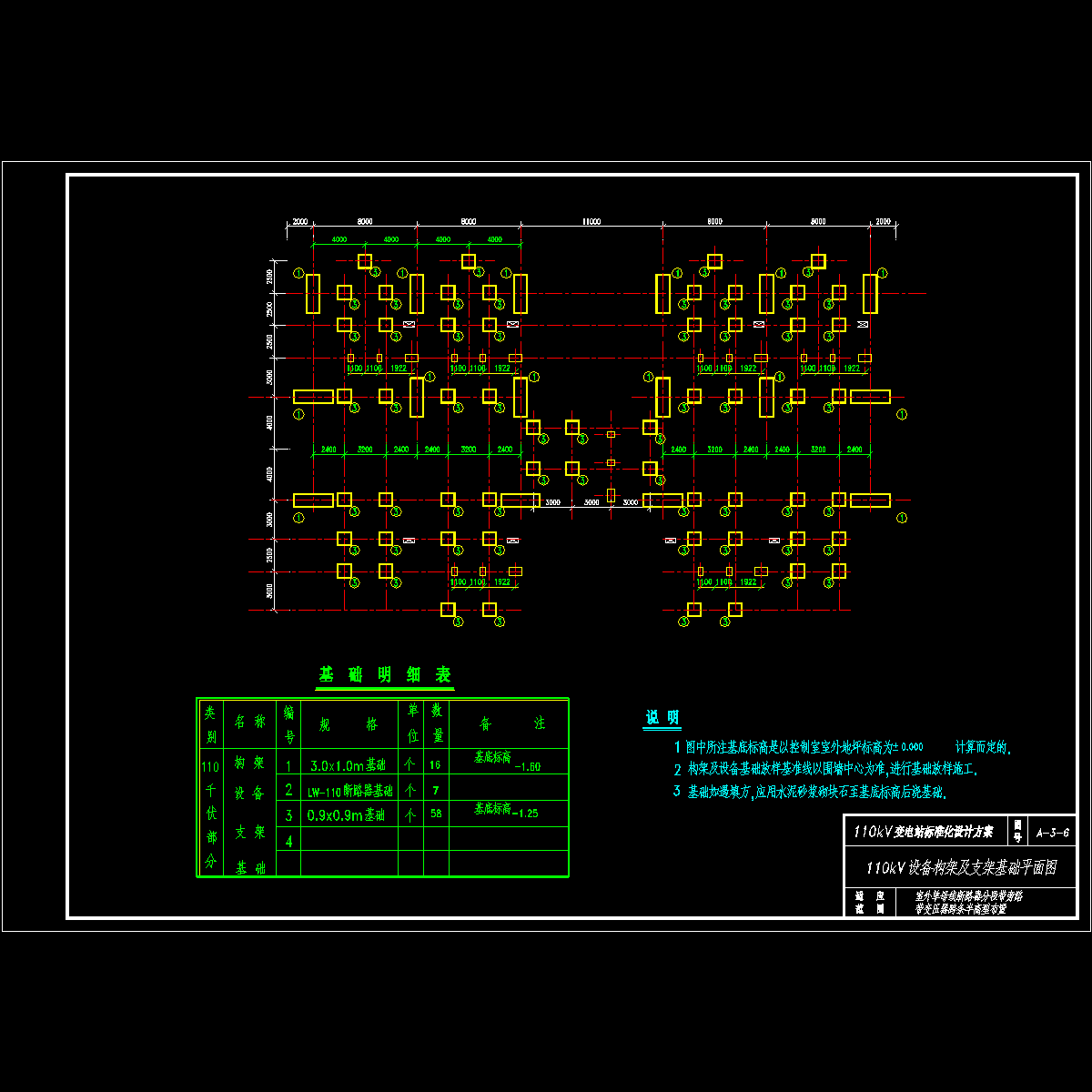 a-3-6.dwg
