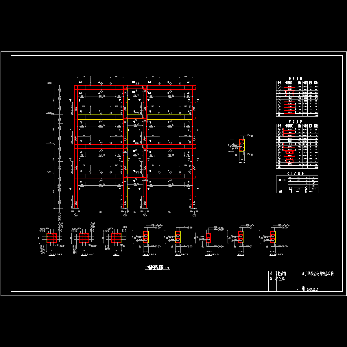 3.dwg