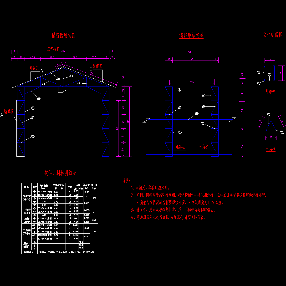 15-机架桥房.dwg