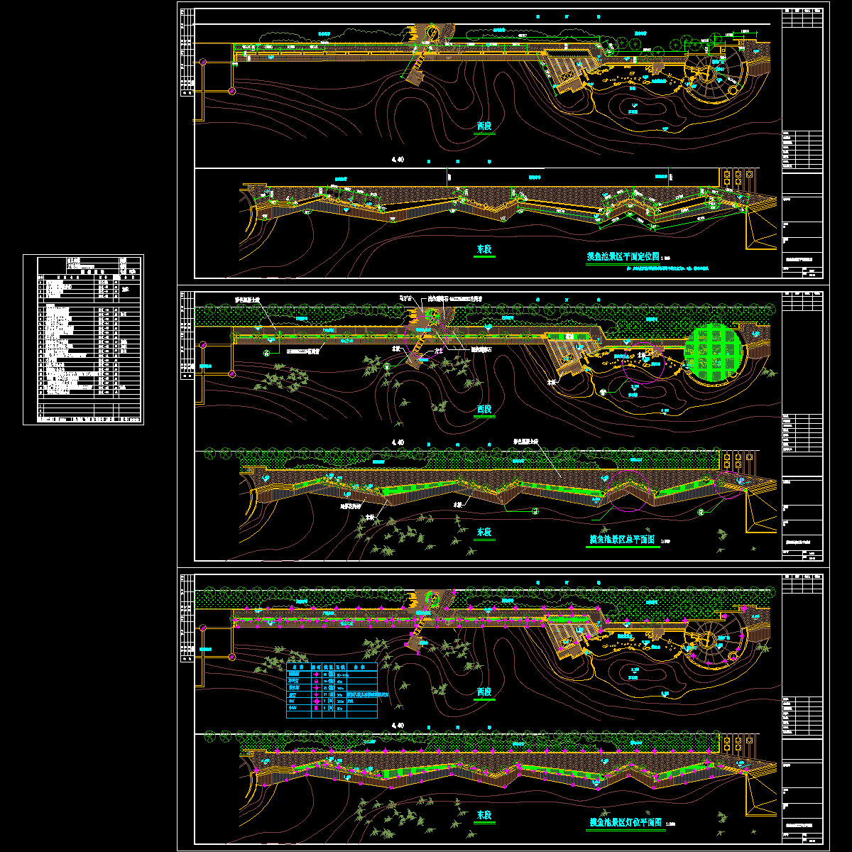 水舞碟韵沙滩区总图.dwg