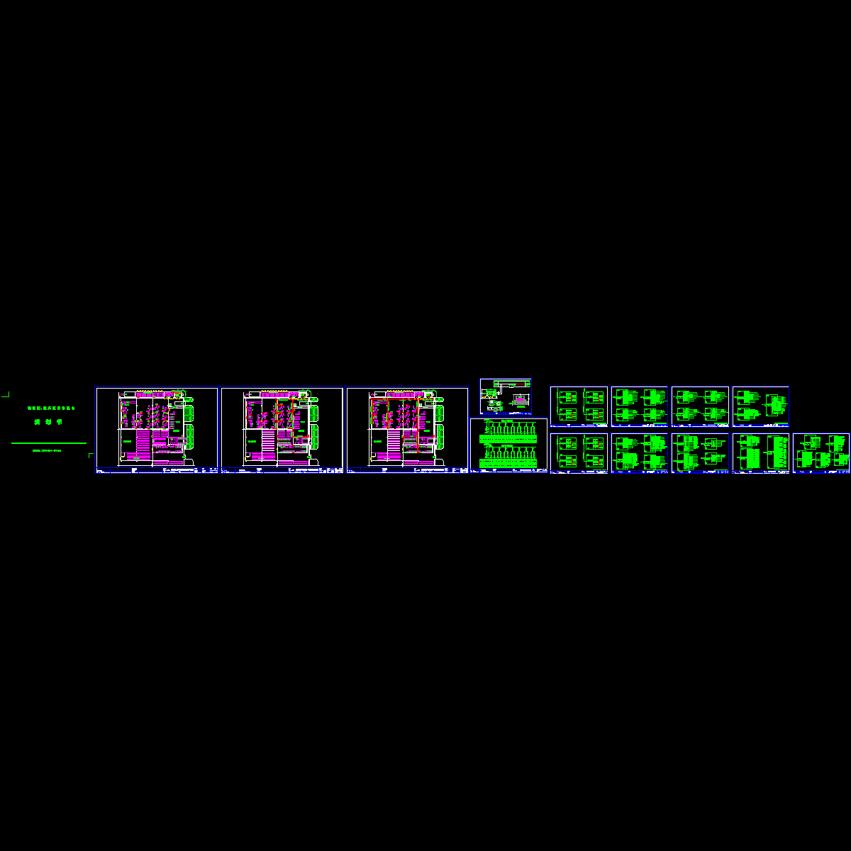 [CAD]厂房设备强电配电图纸.dwg