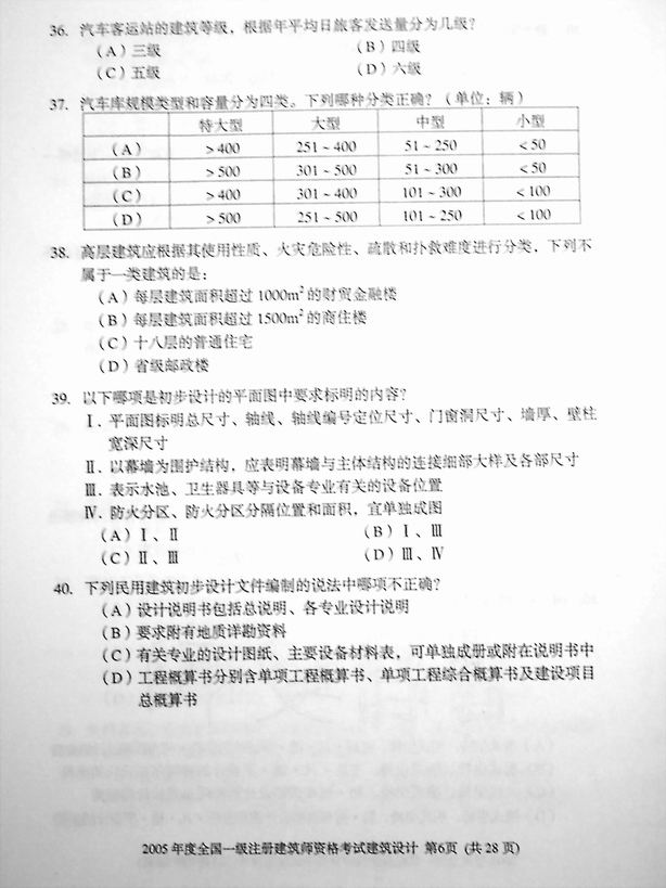 06.jpg