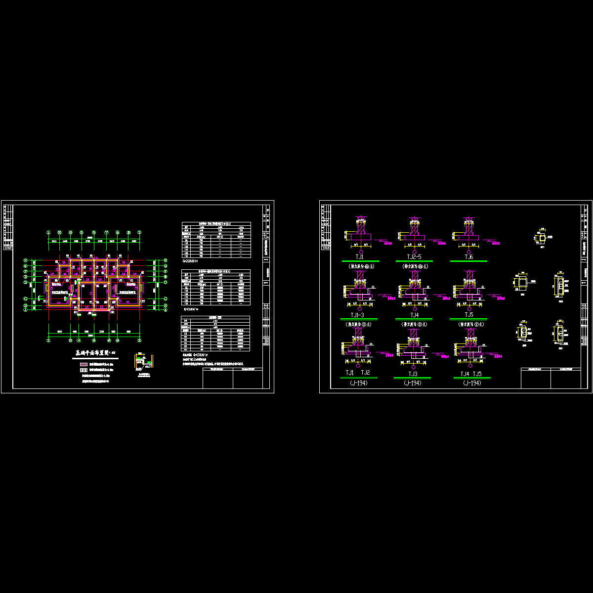 2结施02-基础图.dwg