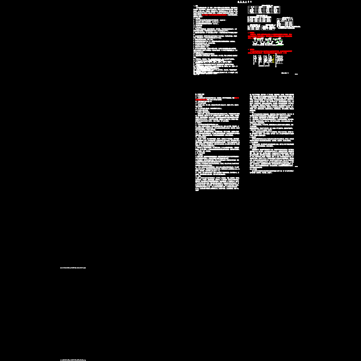 lh-01绿化设计说明.dwg