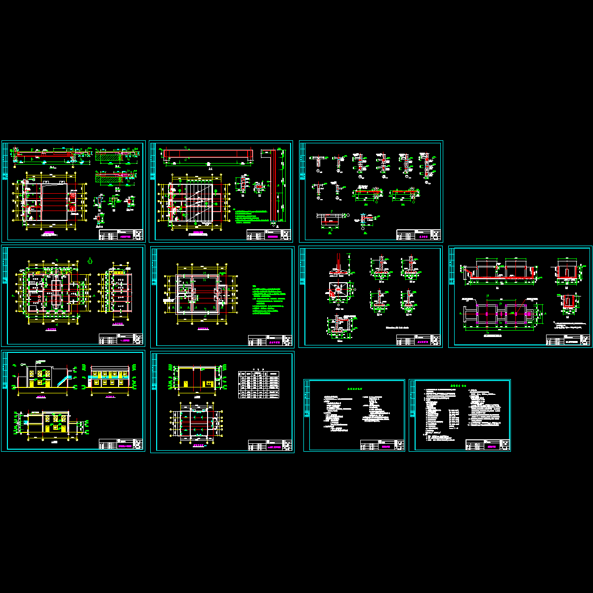 土建图1.dwg