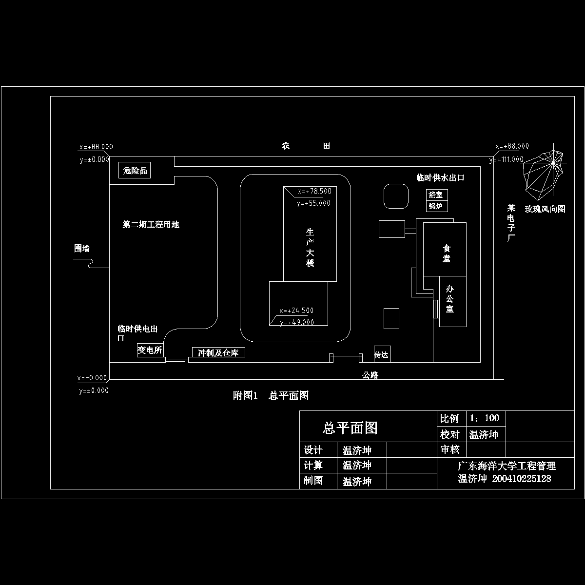 总平面图.dwg