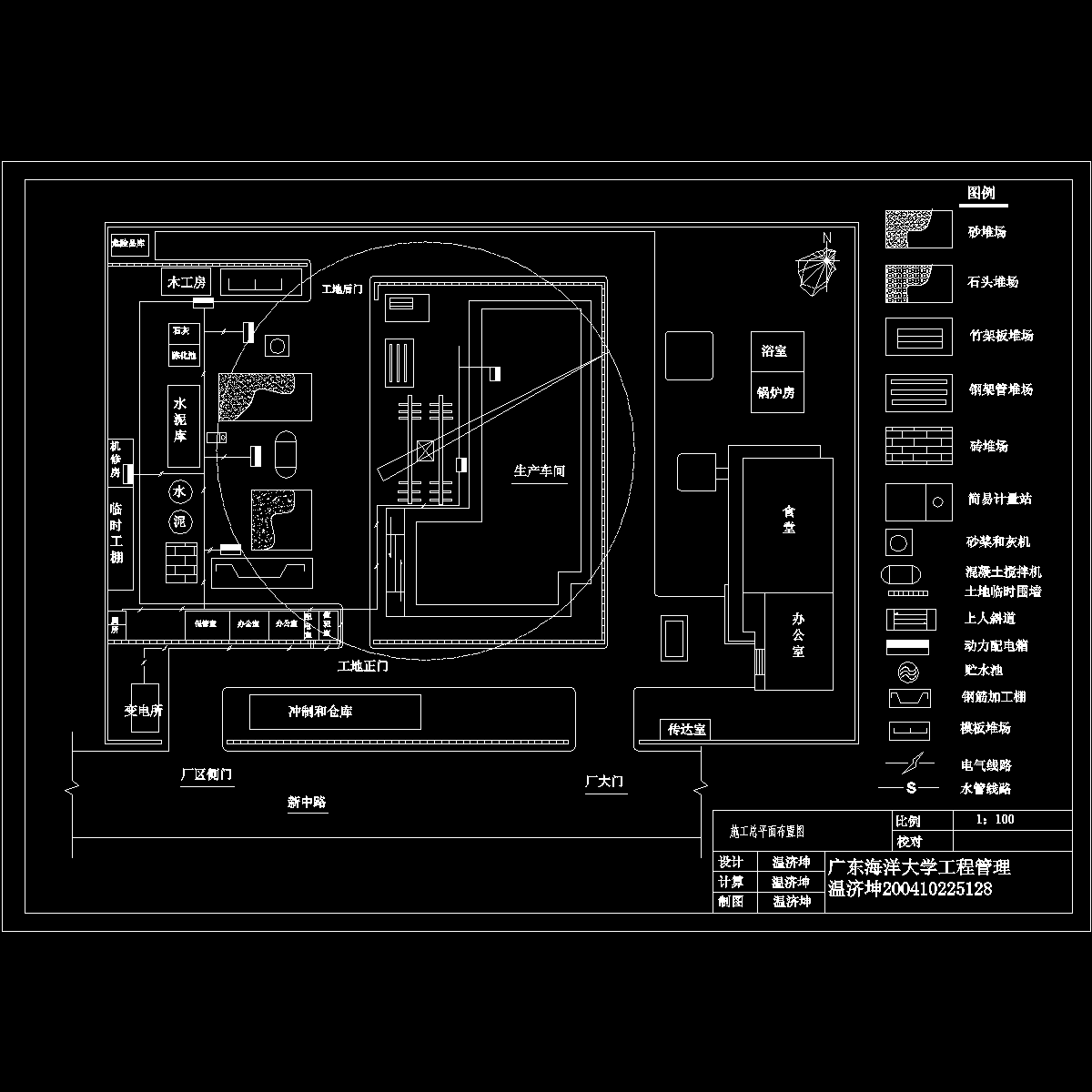 施工总平面布置图.dwg