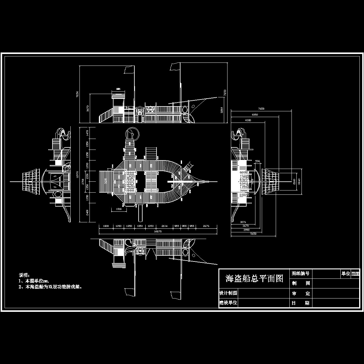 施工图效果图 - 1