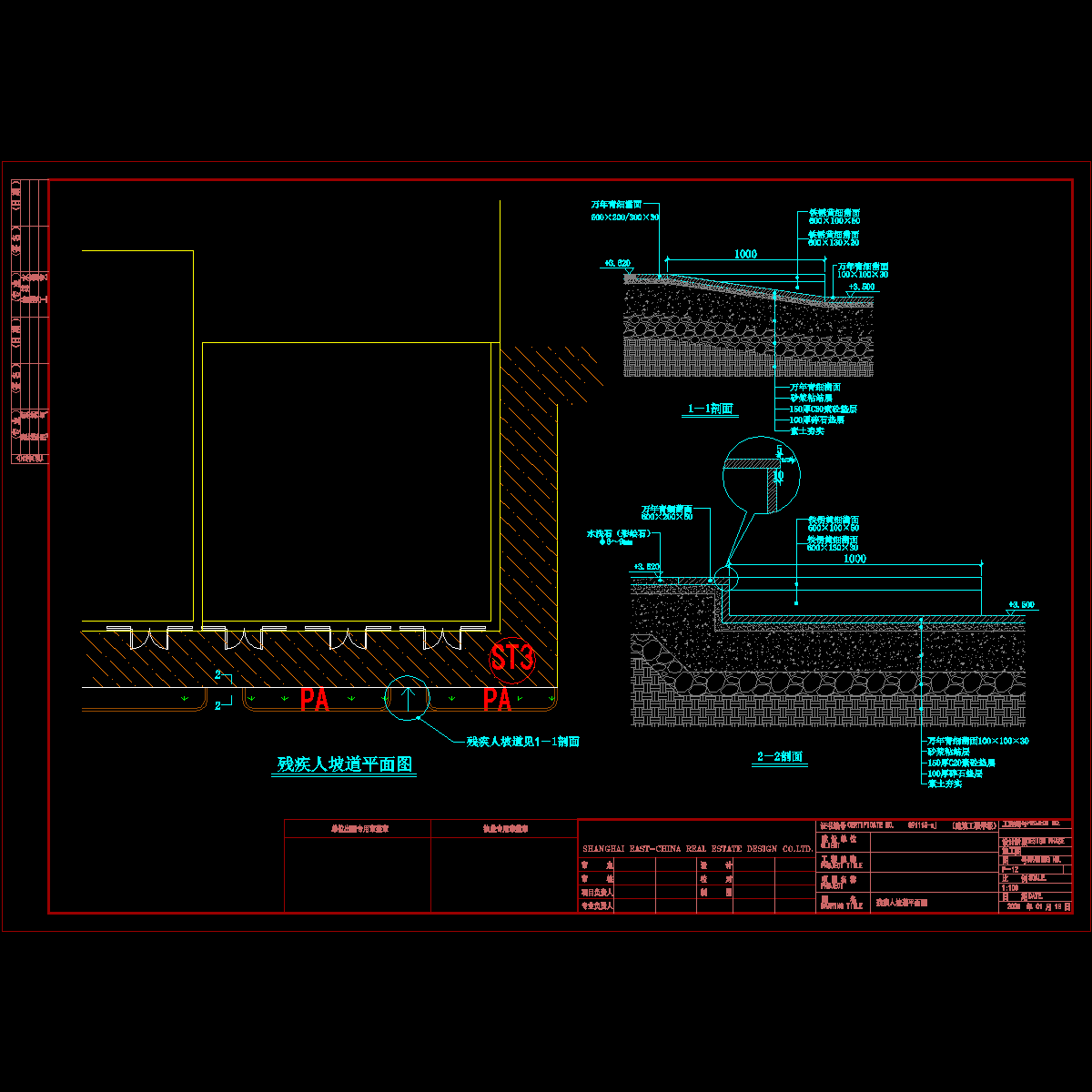 p－12.dwg