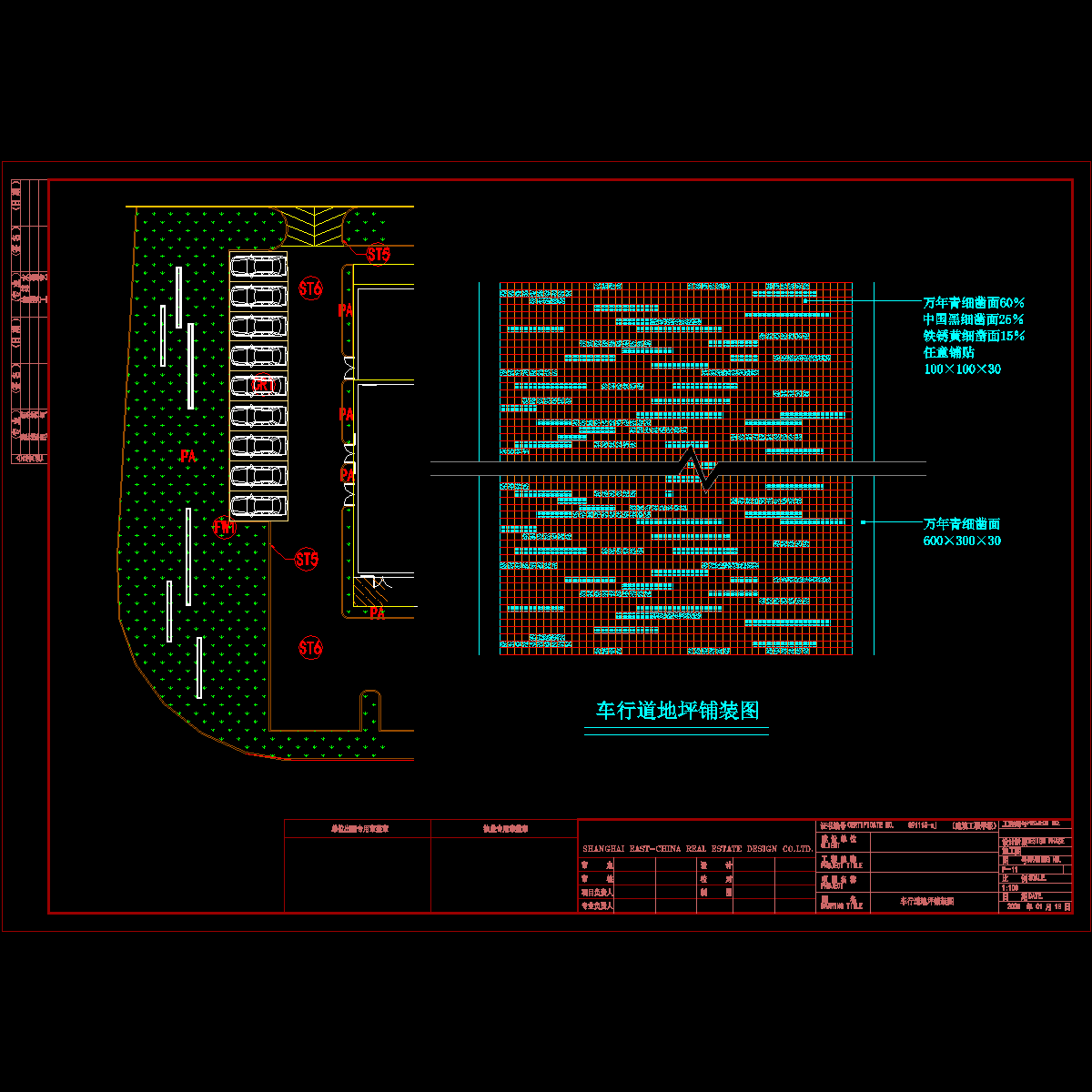 p－11.dwg