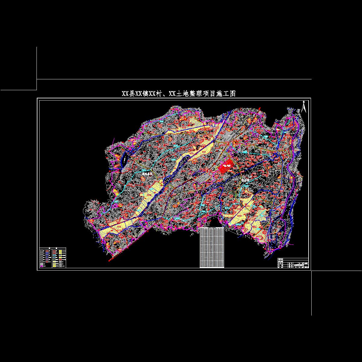 土地整理项目规划图.dwg