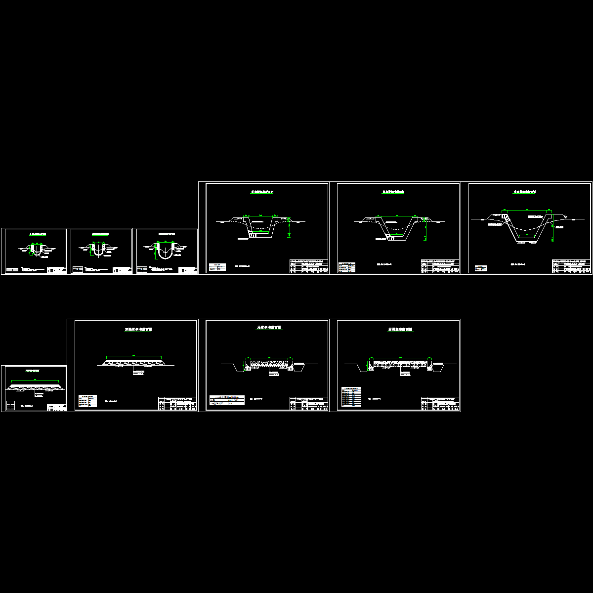 箭塔龙泉渠路单体图.dwg