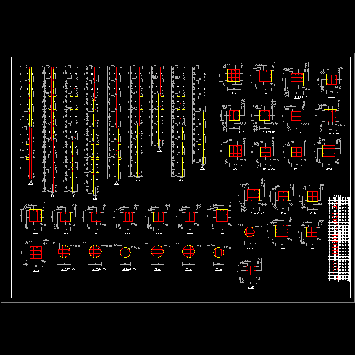 柱立面施工图.dwg