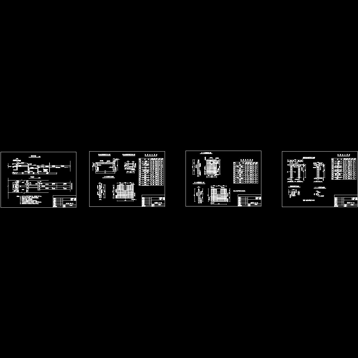 水闸设计图纸 - 1