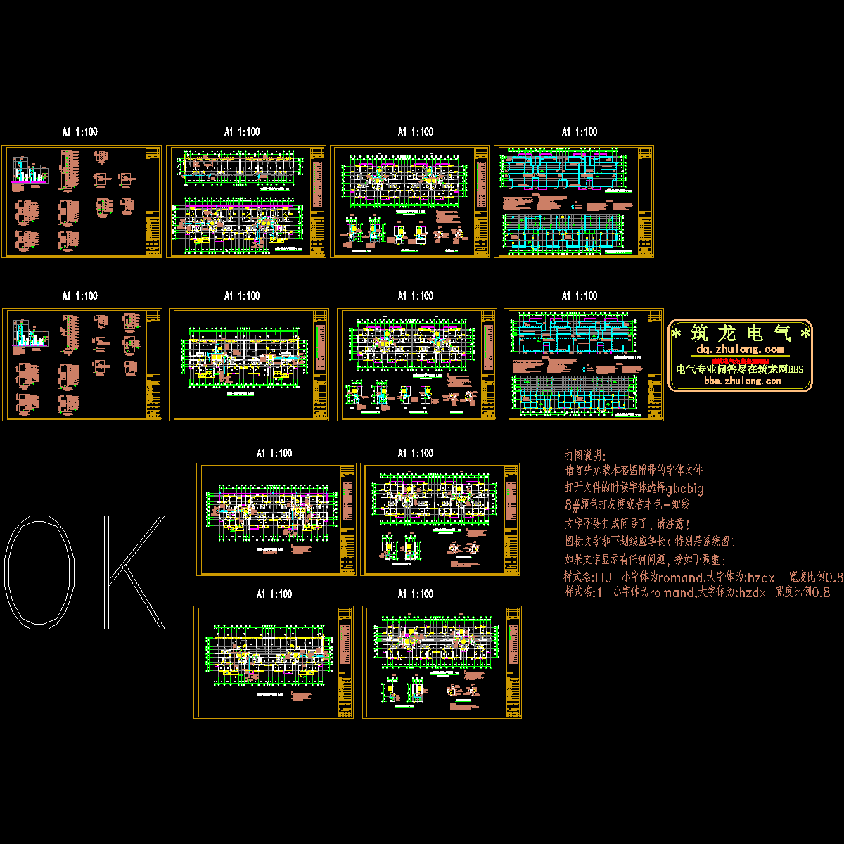 1,2号楼d_t3.dwg