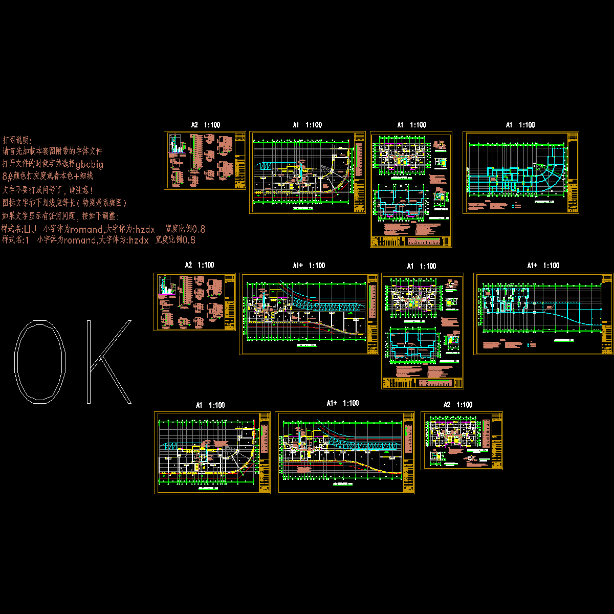 3,4号楼d_t3.dwg