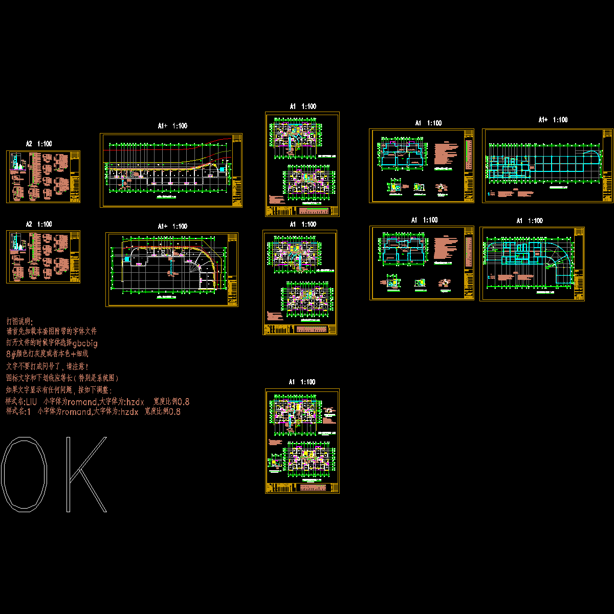 6,7号楼d_t3.dwg