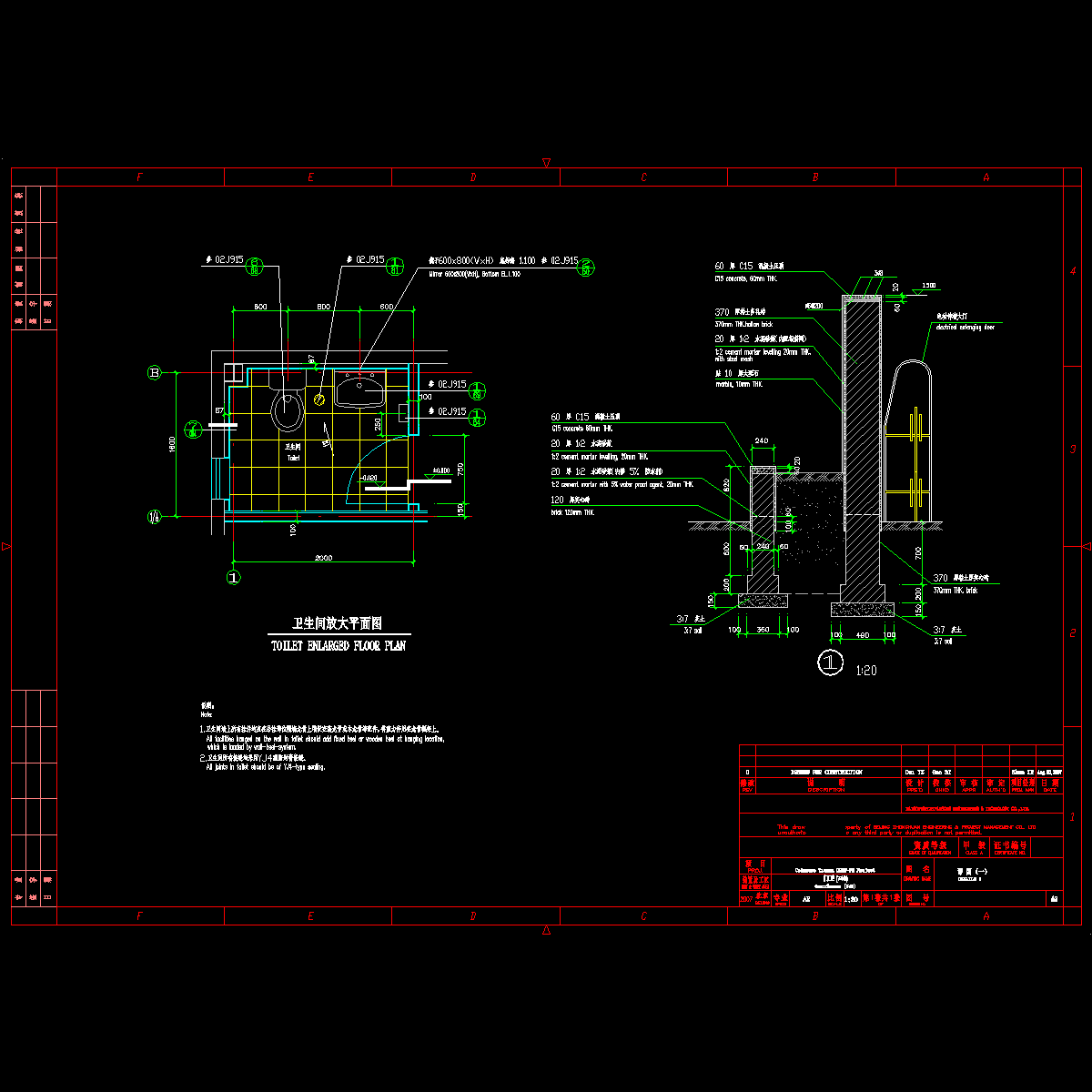 1089a-740-ar-dwc-003-0-20070830.dwg