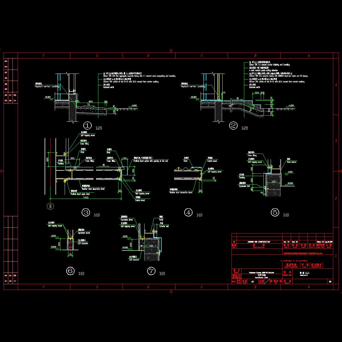 1089a-740-ar-dwc-004-0-20070830.dwg