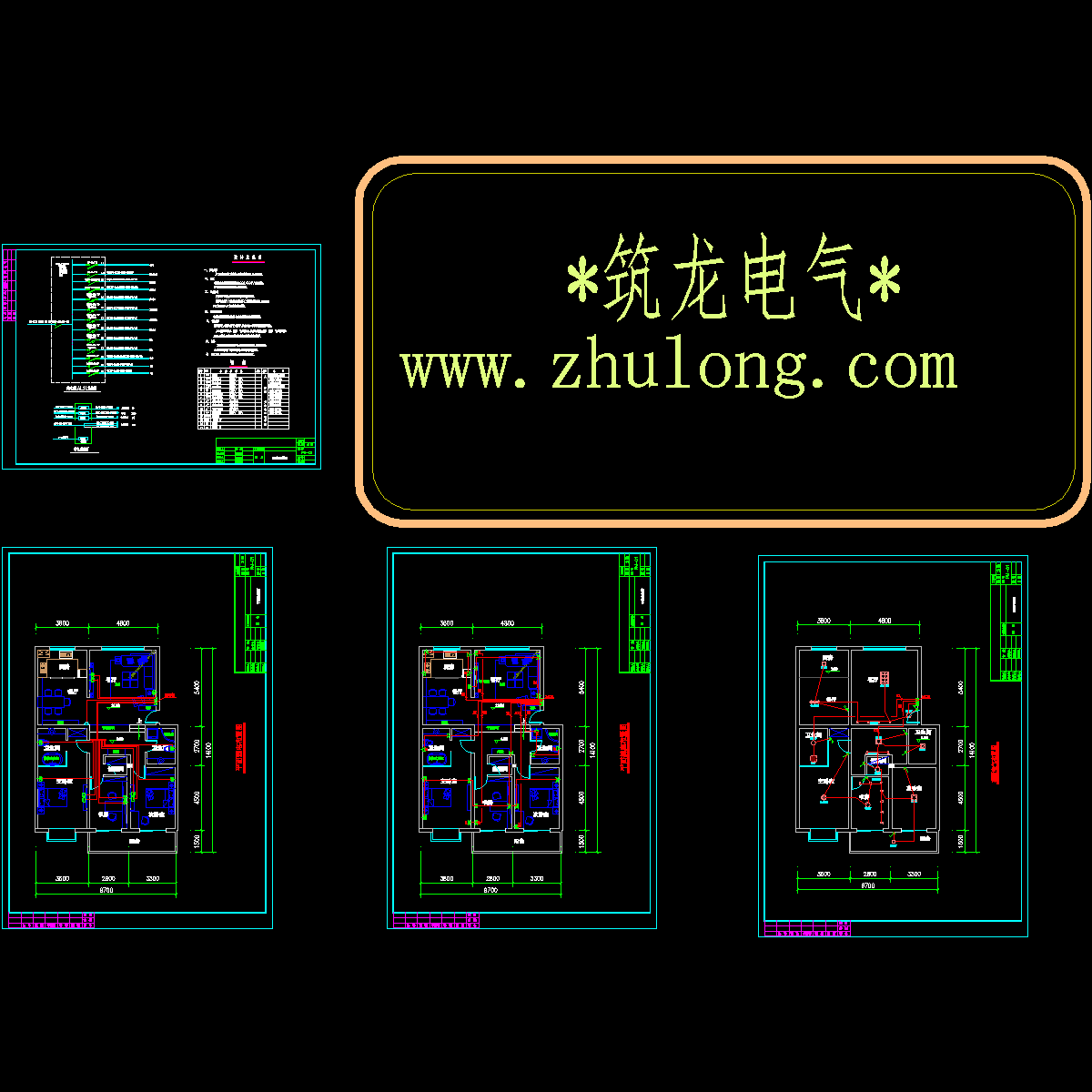 二次装修施工图 - 1