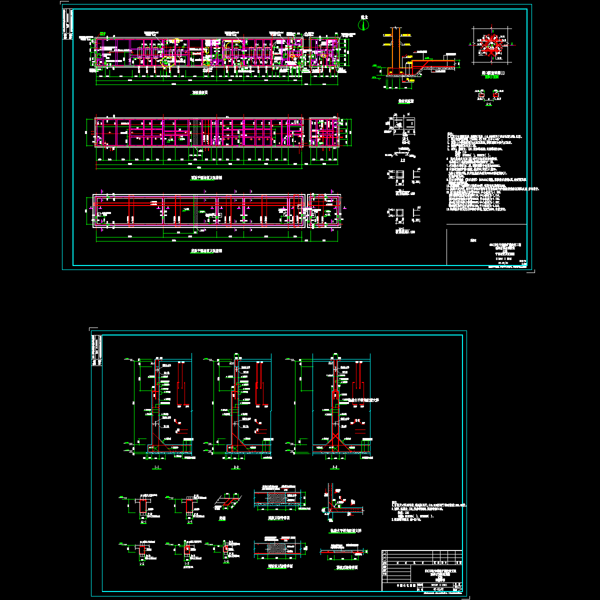 水池结构CAD施工图纸(独立基础).dwg