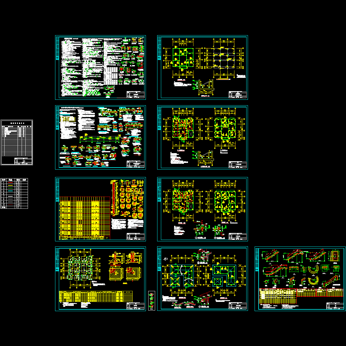 5层框架结构住宅楼结构设计CAD施工图纸.dwg