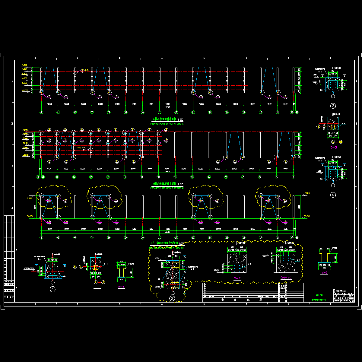 g54-砼预埋件布置图（一）（修）.dwg