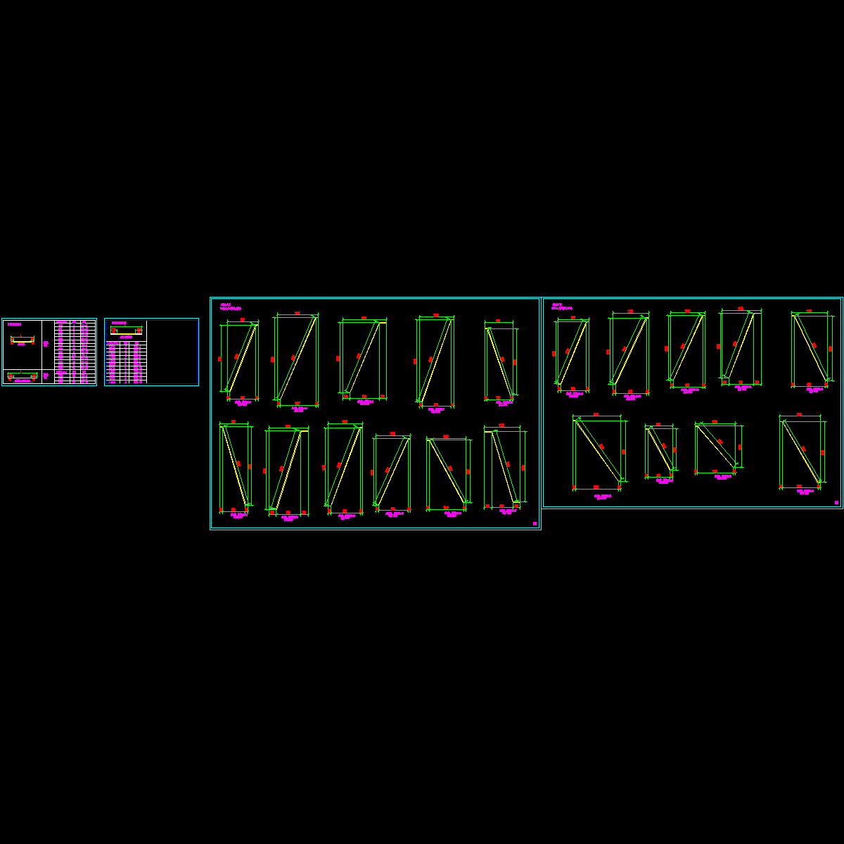 拉条剪刀撑加工图.dwg