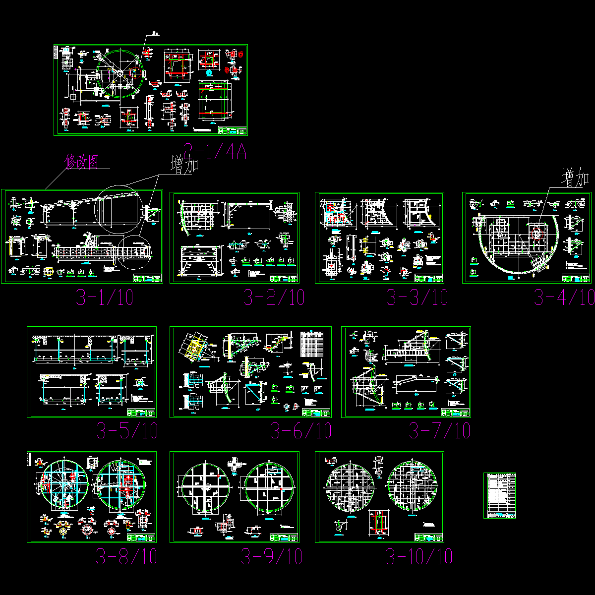 均化库第三批.dwg