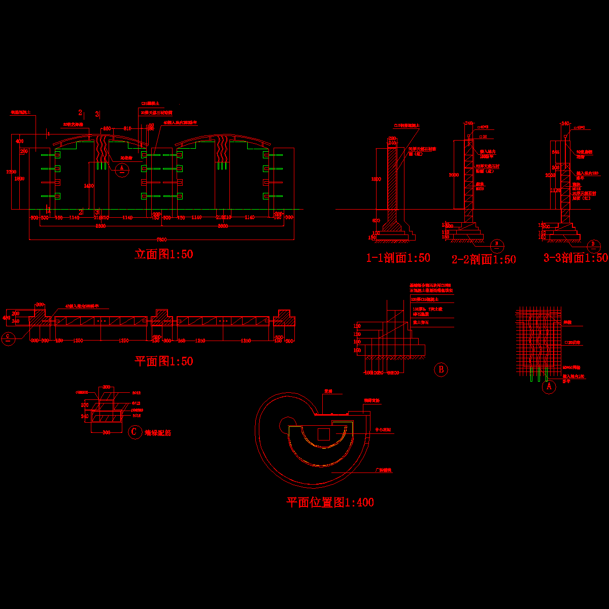 景墙施工图.dwg