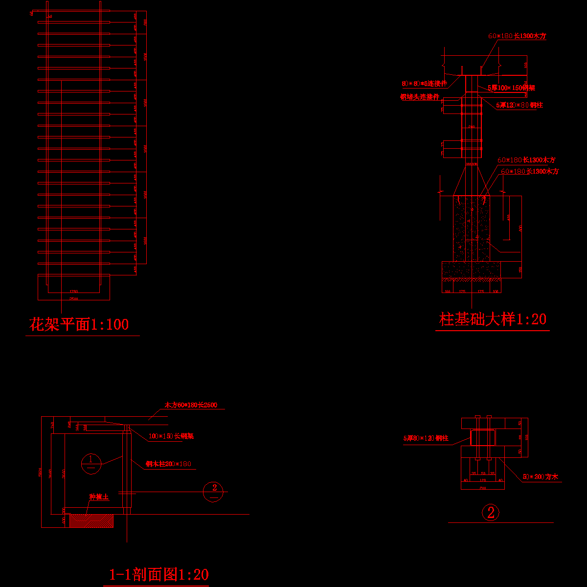 花架.dwg