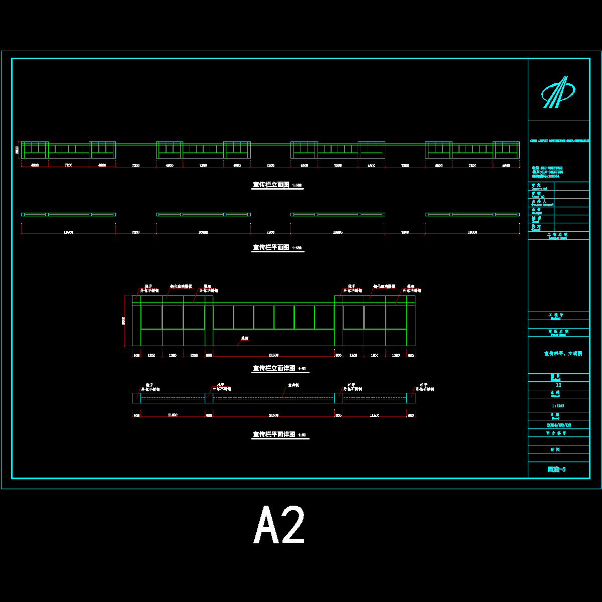 园施-5.dwg