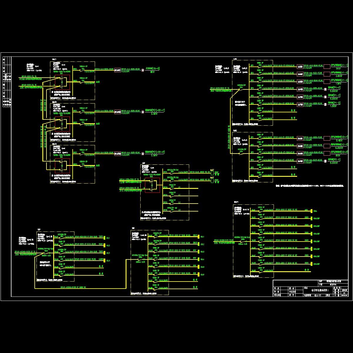 qdj-10.dwg