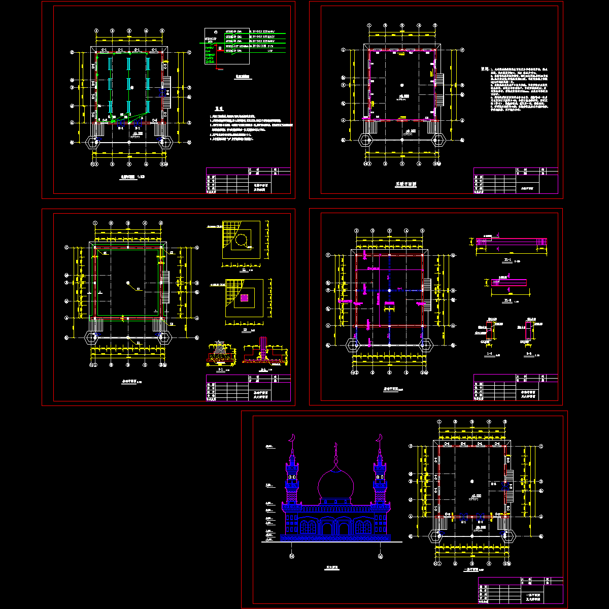 米泉清真寺建筑施工CAD详图纸.dwg