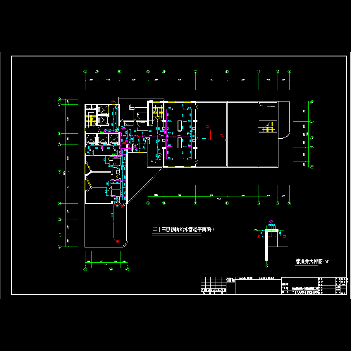 水消防－二十三层平面.dwg
