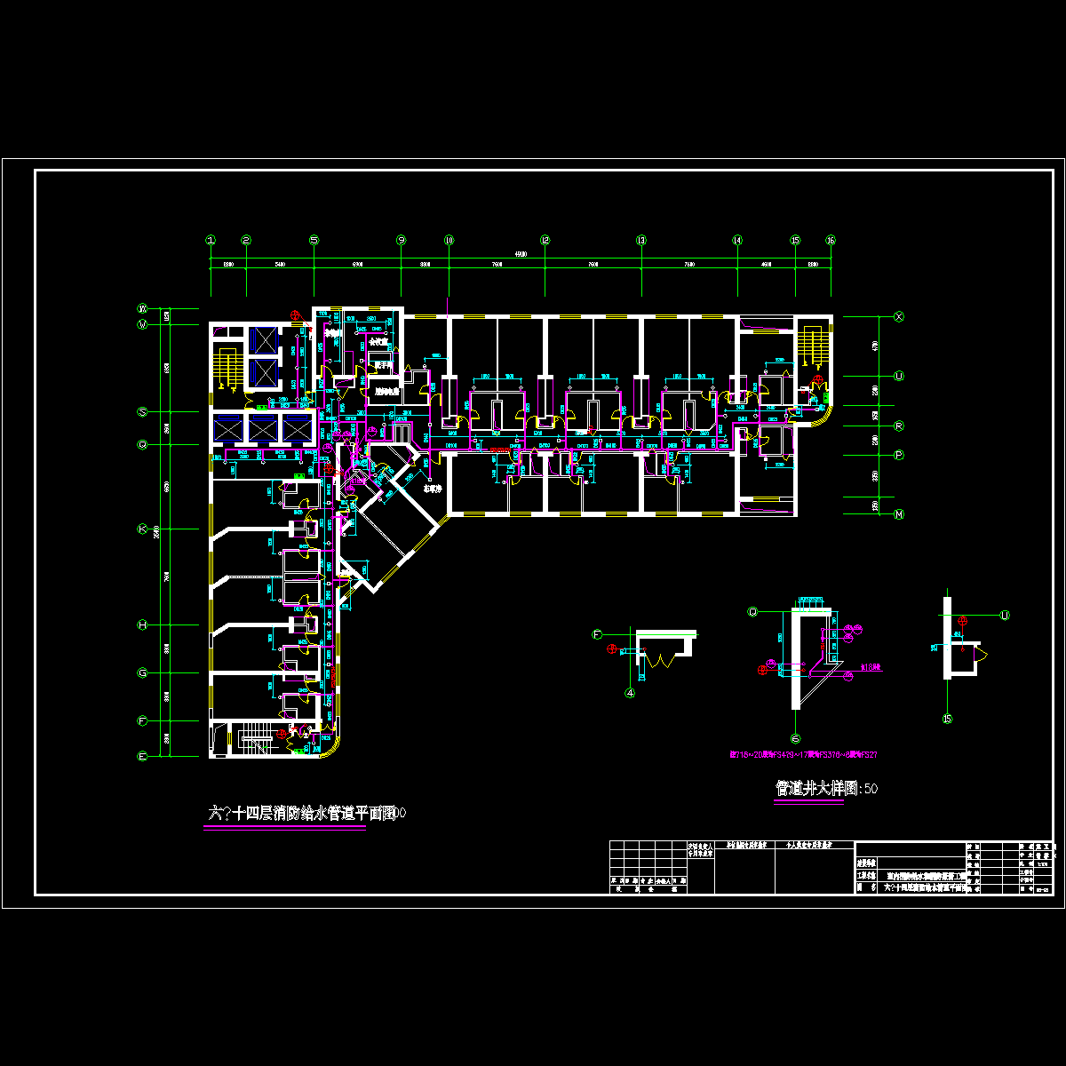 水消防－六～十四层平面.dwg