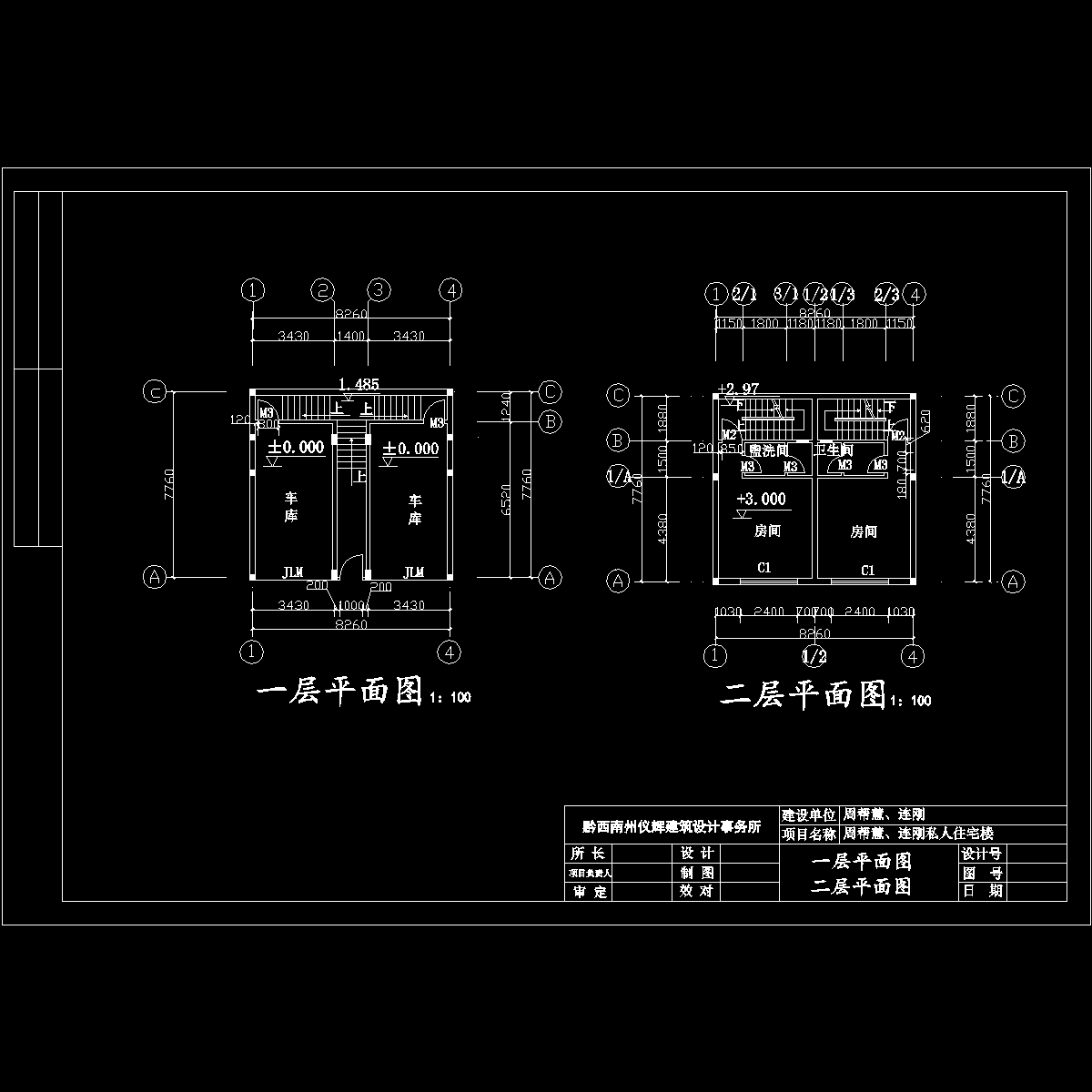 a一层.dwg