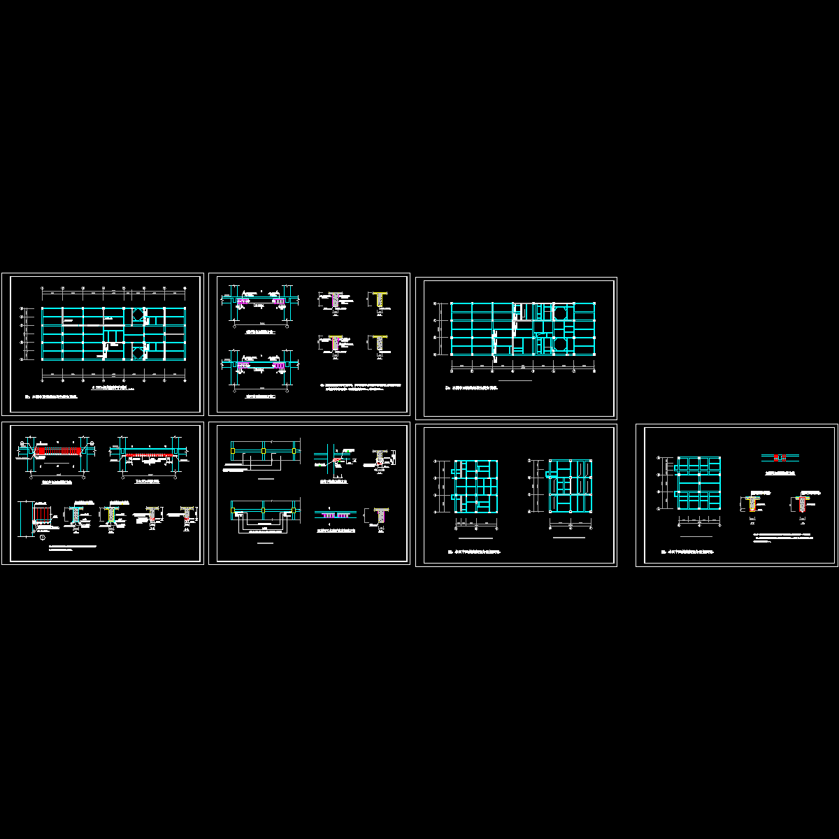 [CAD]经典的加固设计图纸.dwg