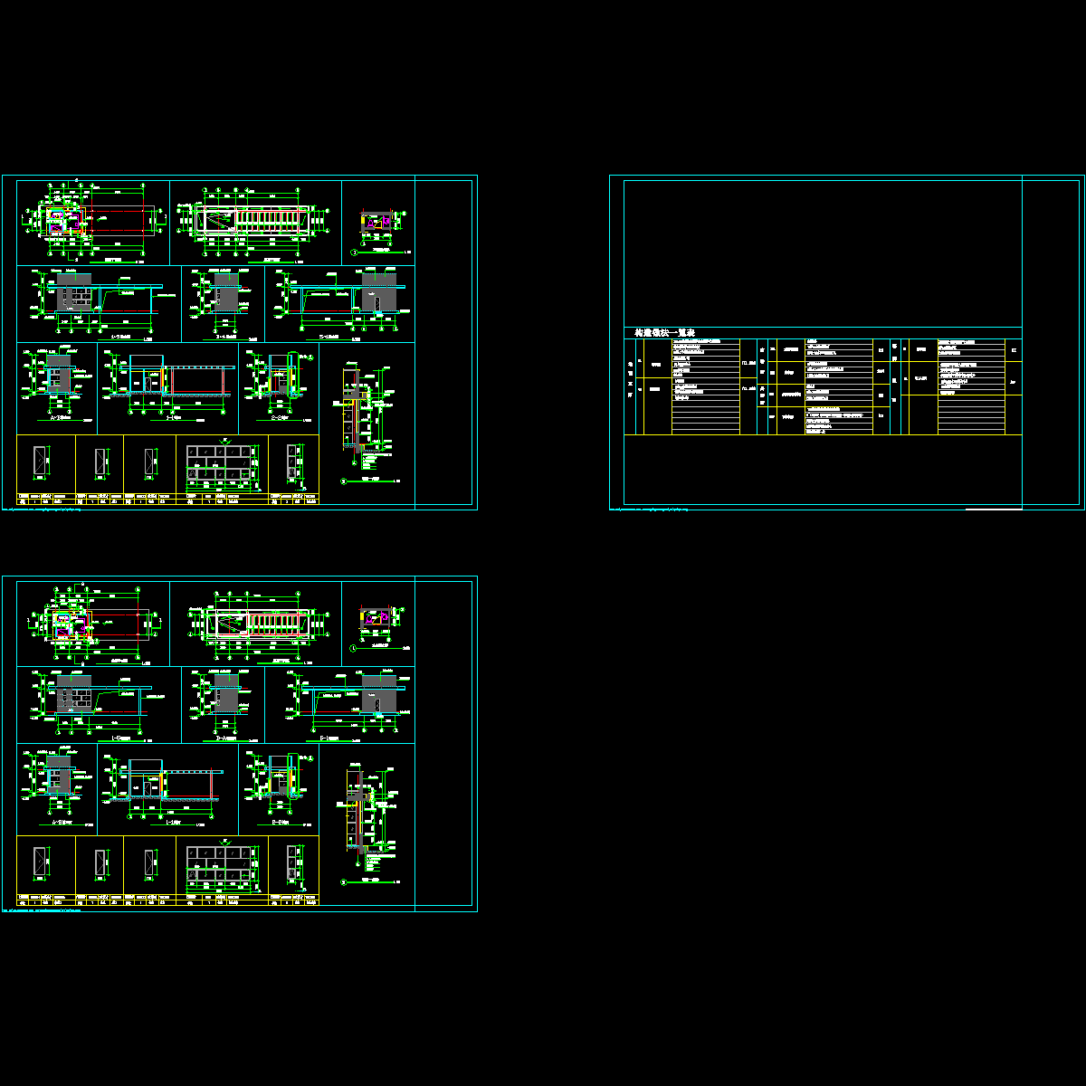 单体门卫房加大门建筑施工CAD图纸.dwg