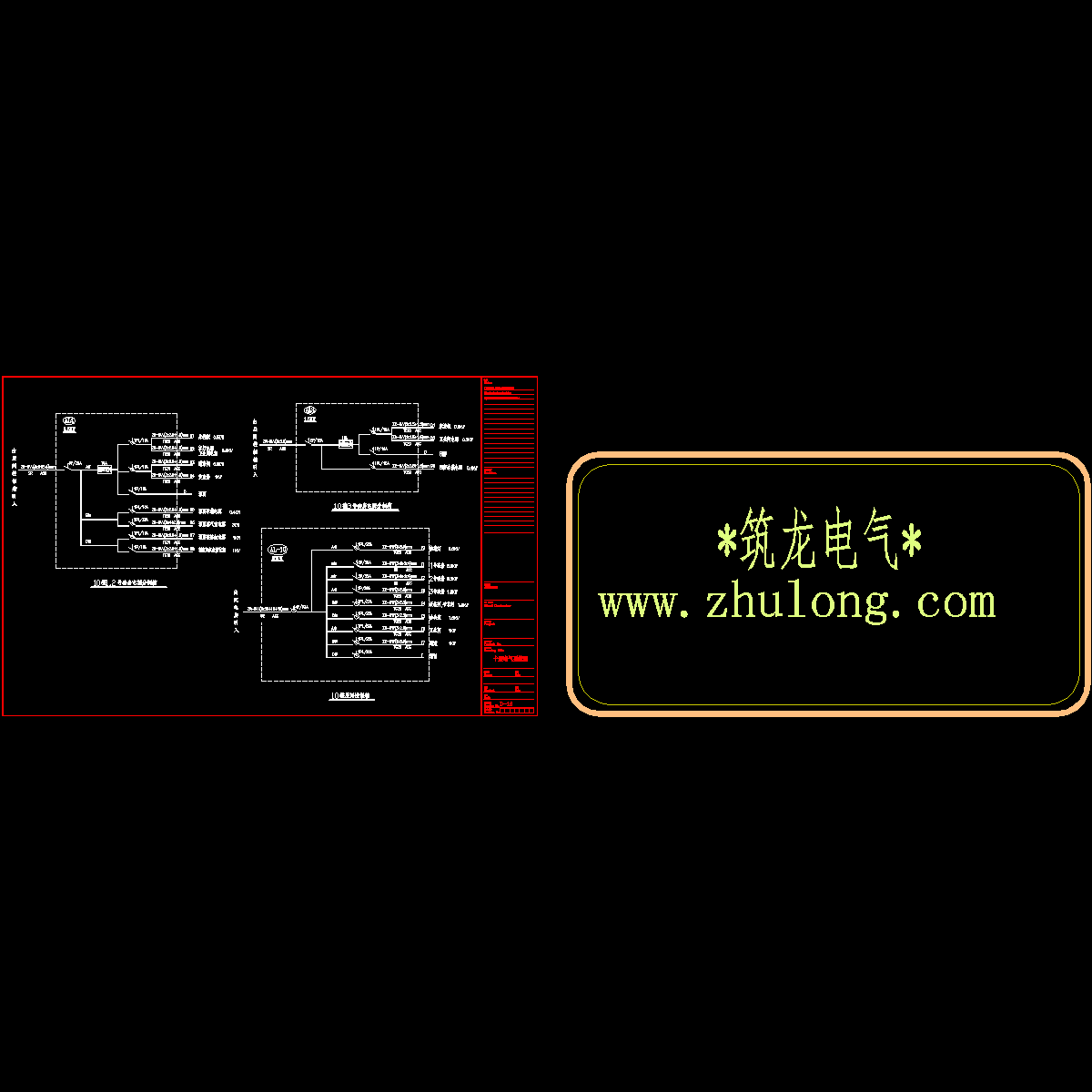 10楼系统.dwg