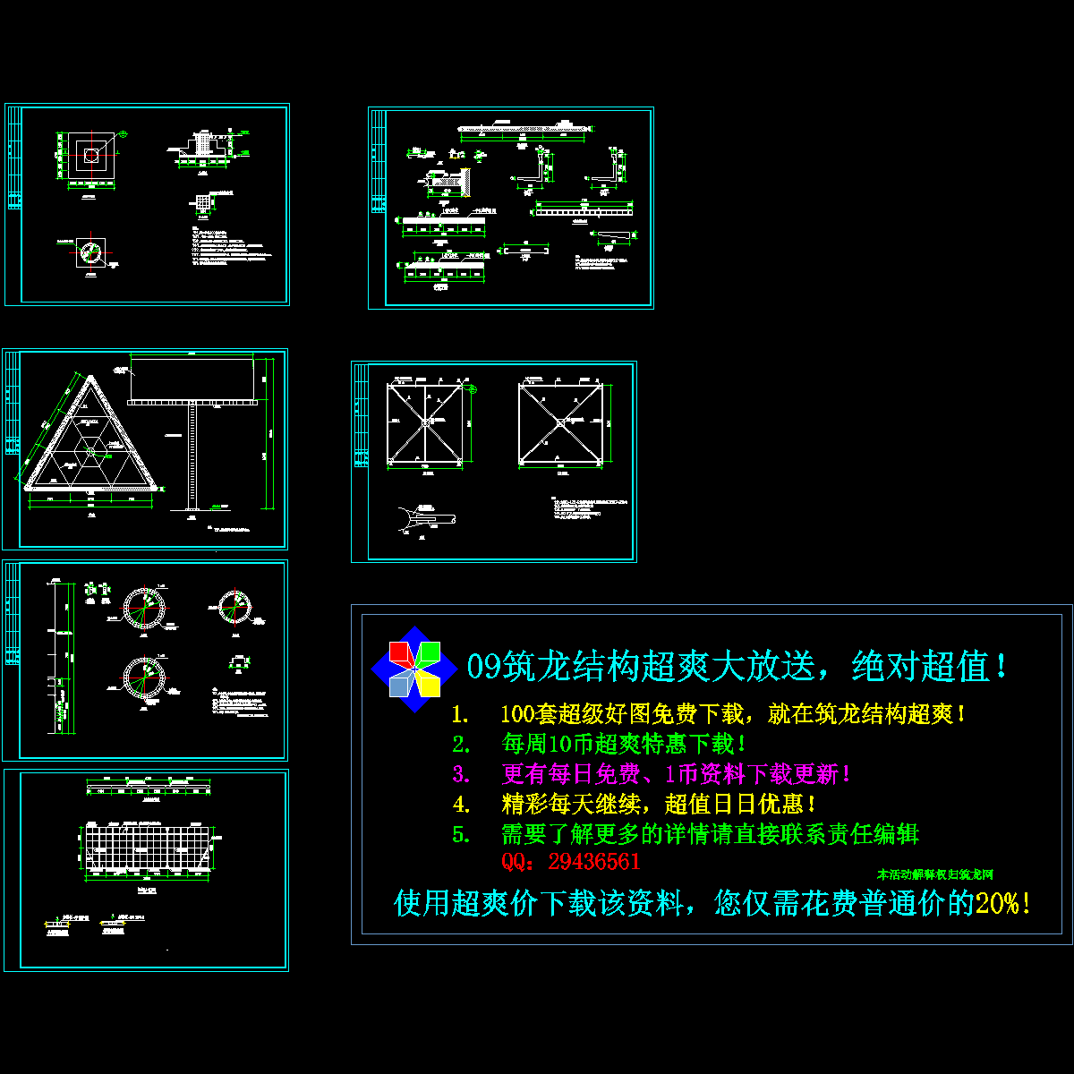 广告牌设计图 - 1