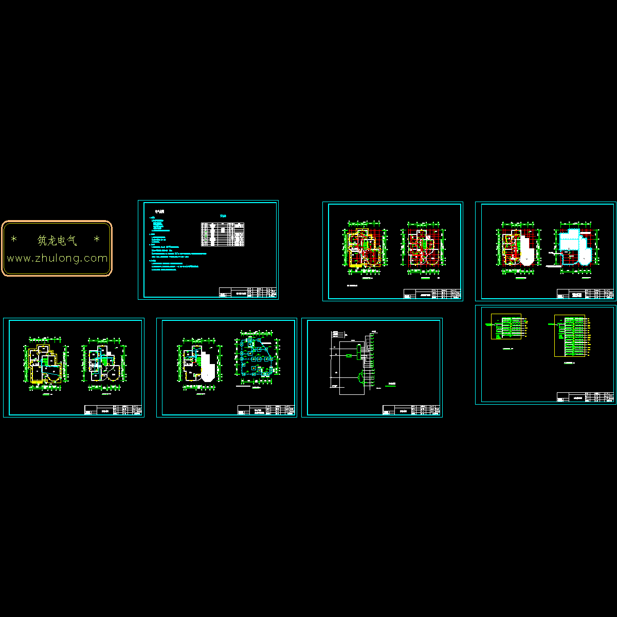 别墅电气设计施工图 - 1
