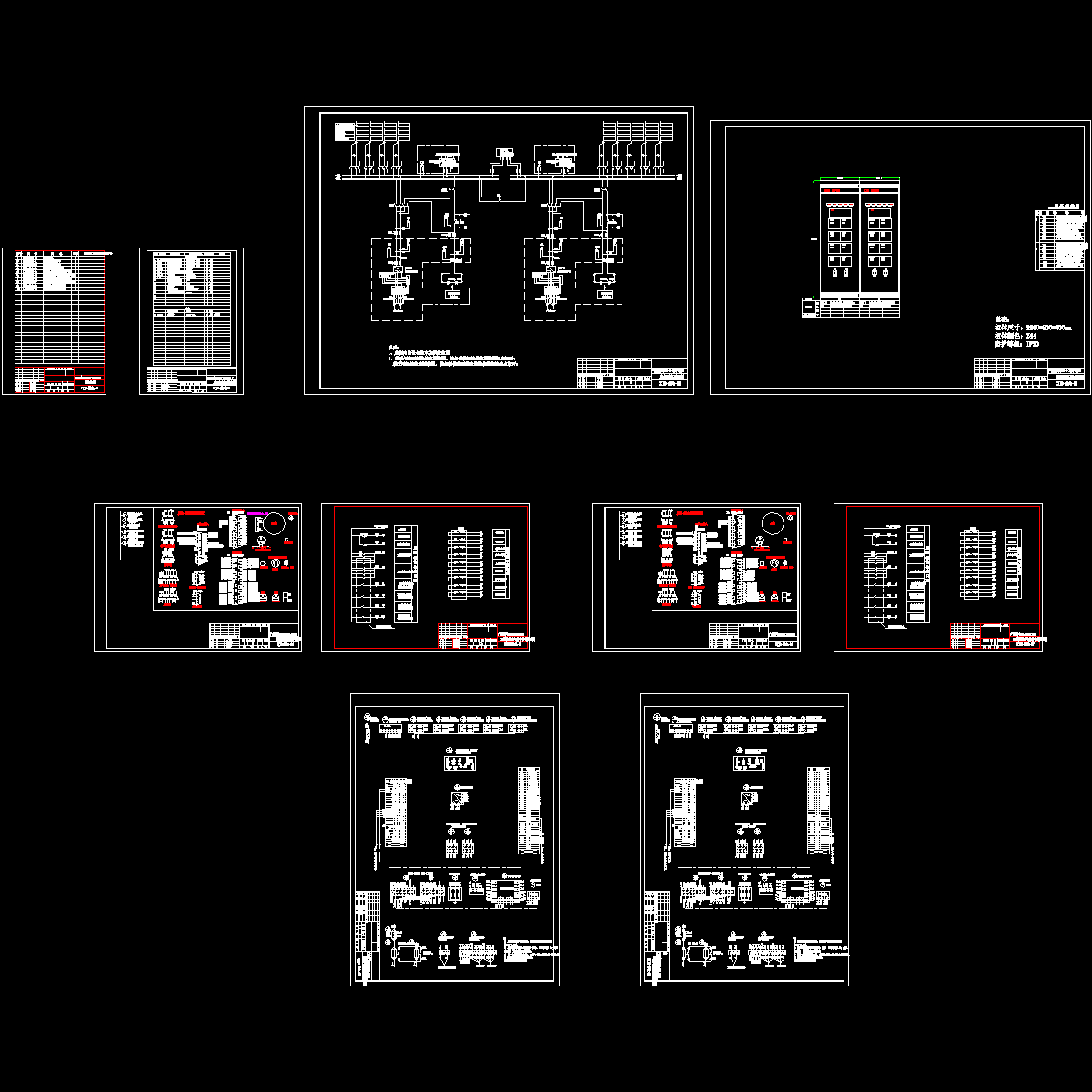 江苏谏壁电厂四期直流系统.dwg