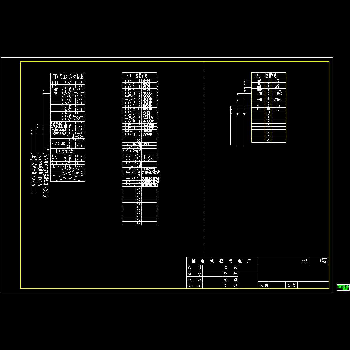 四期#1监控器.dwg