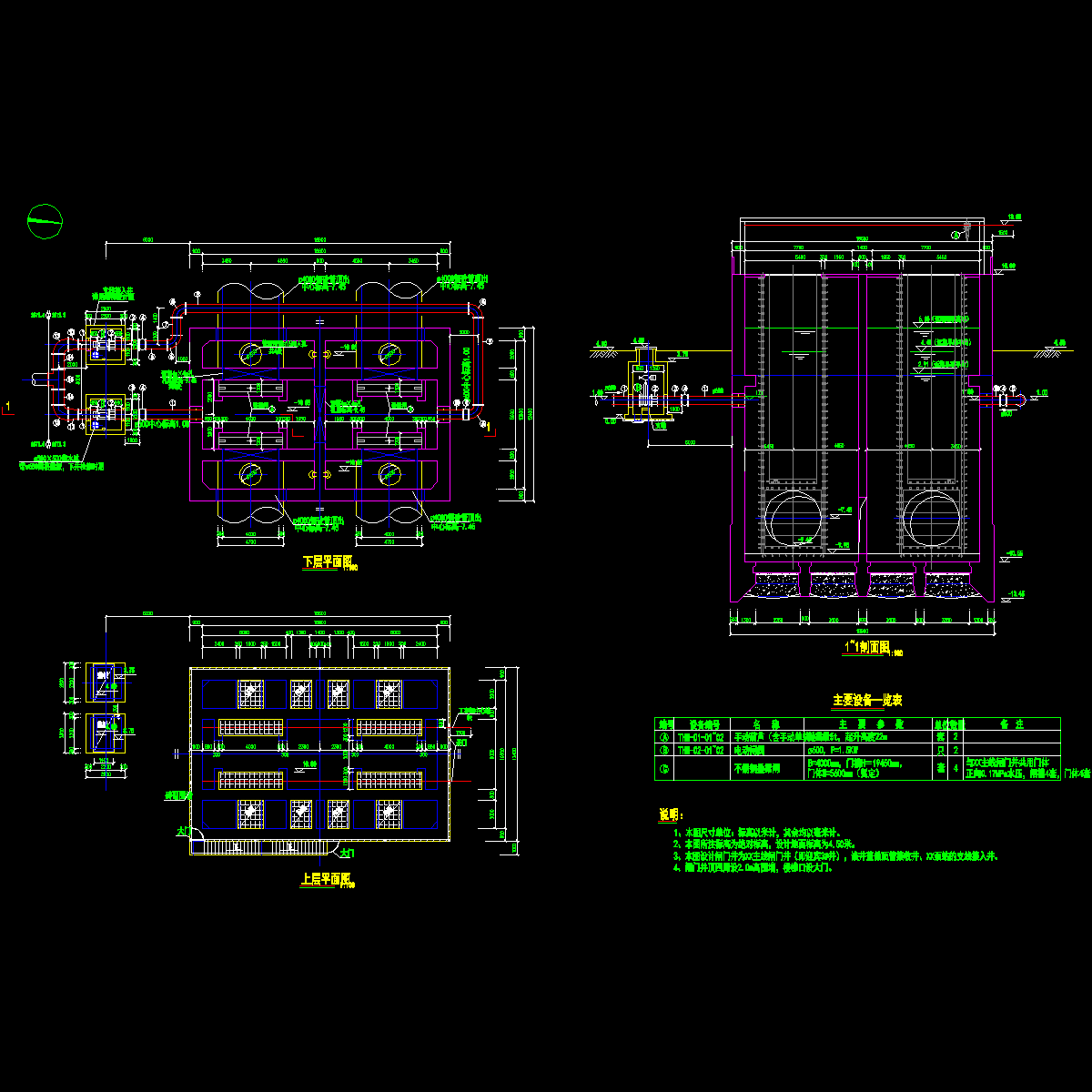 闸门井-结构图 (1).dwg